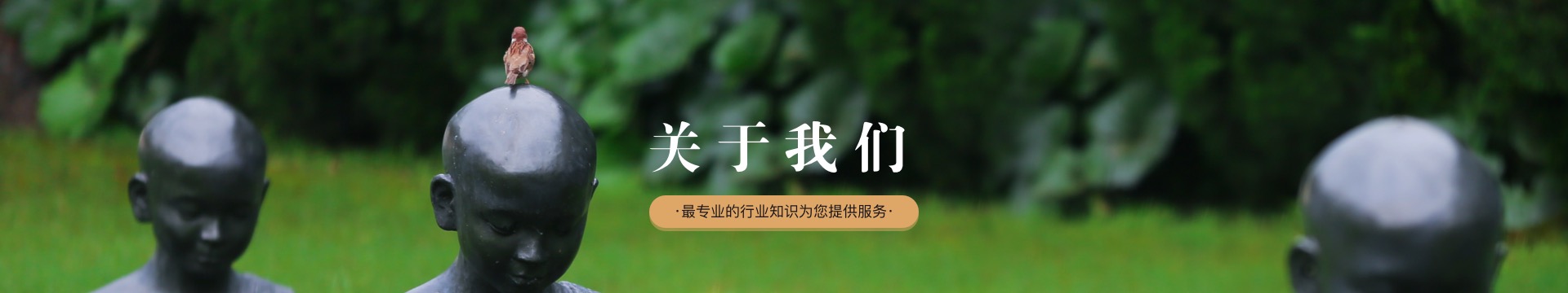 合肥鸡鸣山公墓