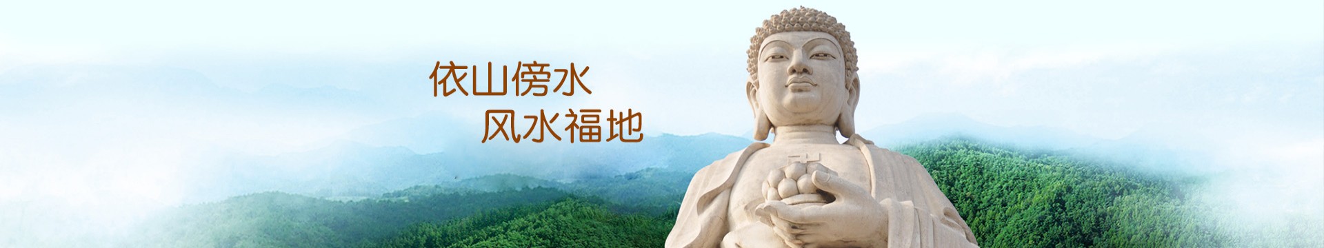 合肥鸡鸣山公墓